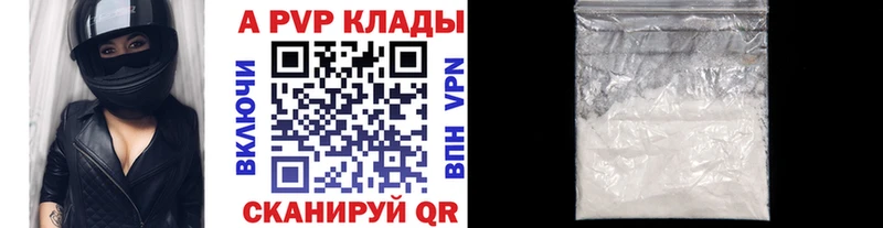 Alpha-PVP СК КРИС  Цивильск 