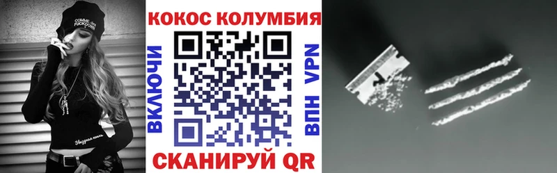 Кокаин Боливия  Цивильск 