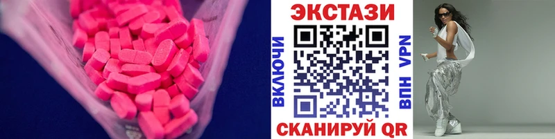 Экстази диски  купить наркотик  Цивильск 
