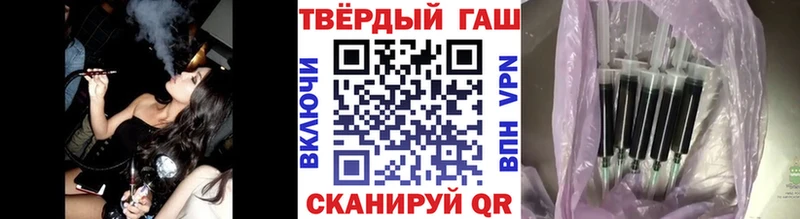 дарнет шоп Цивильск ГАШИШ Изолятор