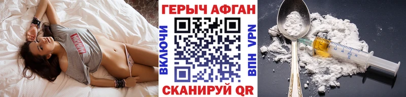 ГЕРОИН VHQ  цены   Цивильск 