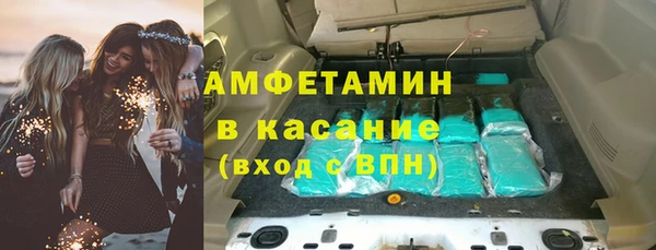 мескалин Алексеевка
