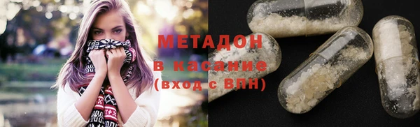 мескалин Алексеевка