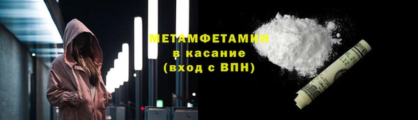 мефедрон VHQ Алзамай