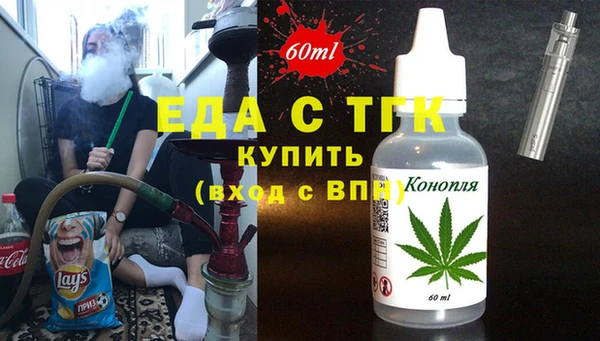 мефедрон VHQ Алзамай