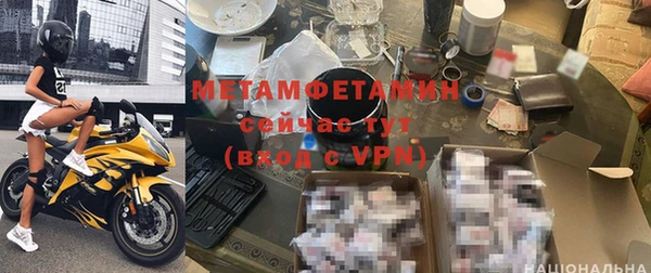 мескалин Алексеевка