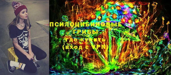 мескалин Алексеевка
