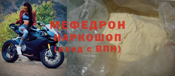 мефедрон VHQ Алзамай