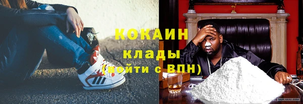 кокаин колумбия Алексин