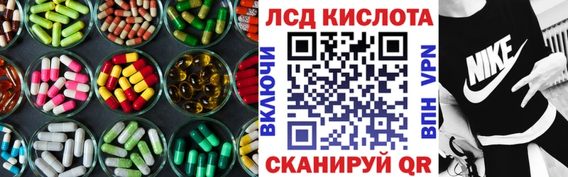 что такое наркотик  Цивильск  Лсд 25 экстази кислота 
