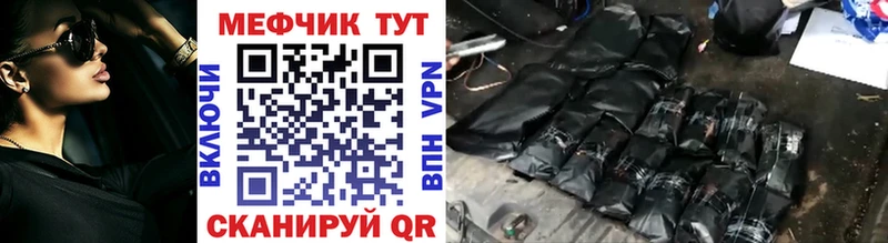 МЯУ-МЯУ мука Цивильск