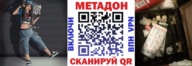 Метадон белоснежный  Цивильск 